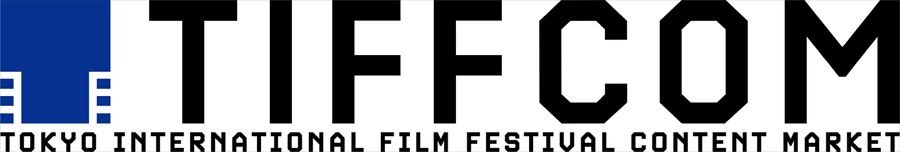 TIFFCOM 2025、主要セミナー14本を一挙公開―アニメ・TVの海外展開から国際共同製作まで