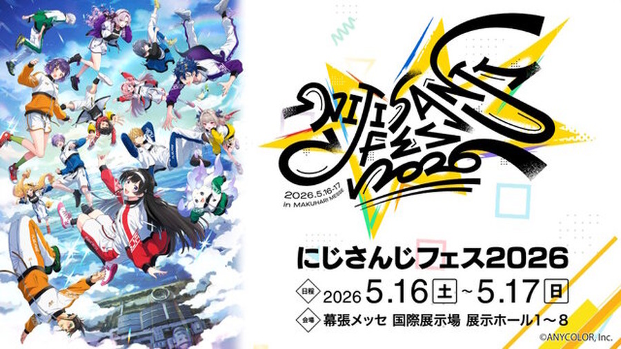 にじさんじ、所属VTuberへの権利侵害で示談成立―同社及びライバーに関する歪曲・捏造した情報を長期にわたって発信
