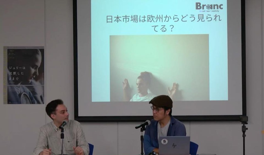 静かなる傑作『ジュリーは沈黙したままで』は、いかにして日本に届いたのか？ 30代フランス人バイヤーの挑戦【イベントレポート】