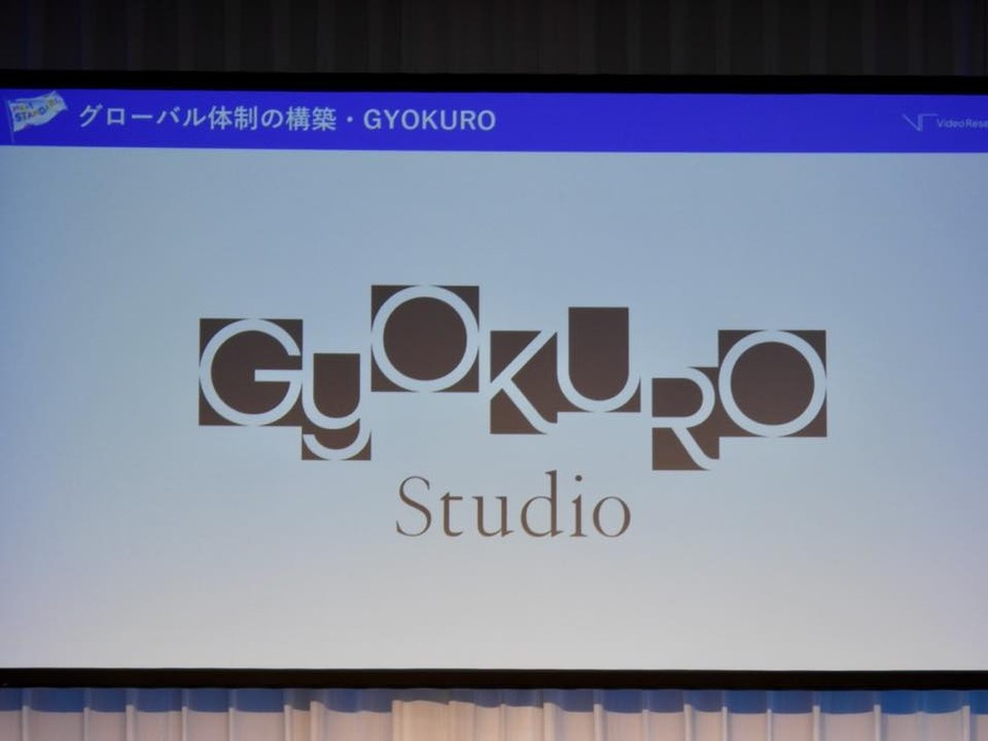 VR FORUM 2025「放送メディアの変化と不変的な価値とは？」