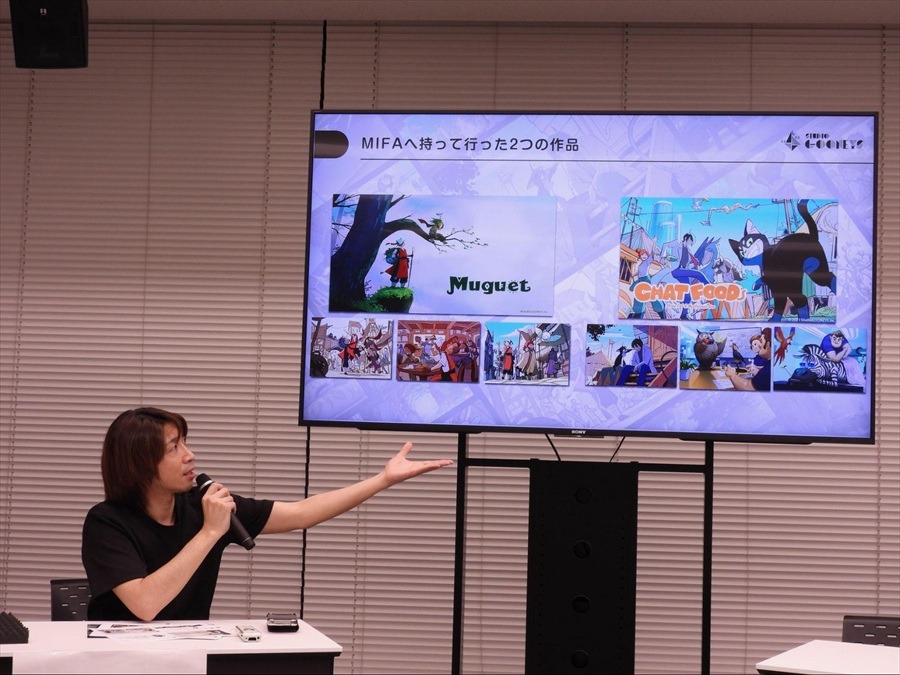 渡航費・出展費等を東京都が支援。アニメクリエイターが世界最大の見本市MIFAを目指せる「ステップアッププログラム」のセミナーが開催【参加者募集中】