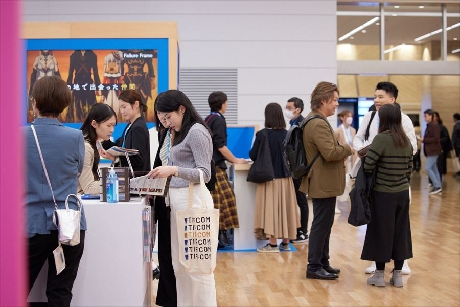 TIFFCOMの様子