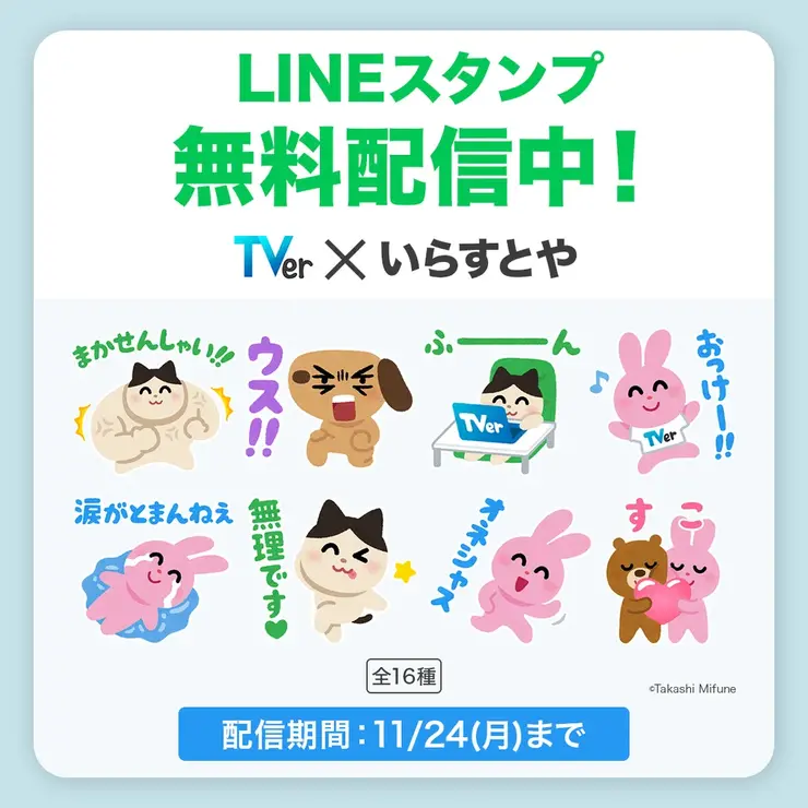※画像はイメージ