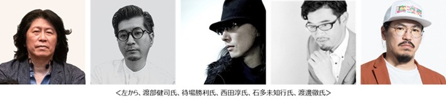 生成AIがコンテンツ制作を変革。「INTER BEE IGNITION×DCEXPO」で最新事例デモ。さかなクン、藤本壮介氏も登壇