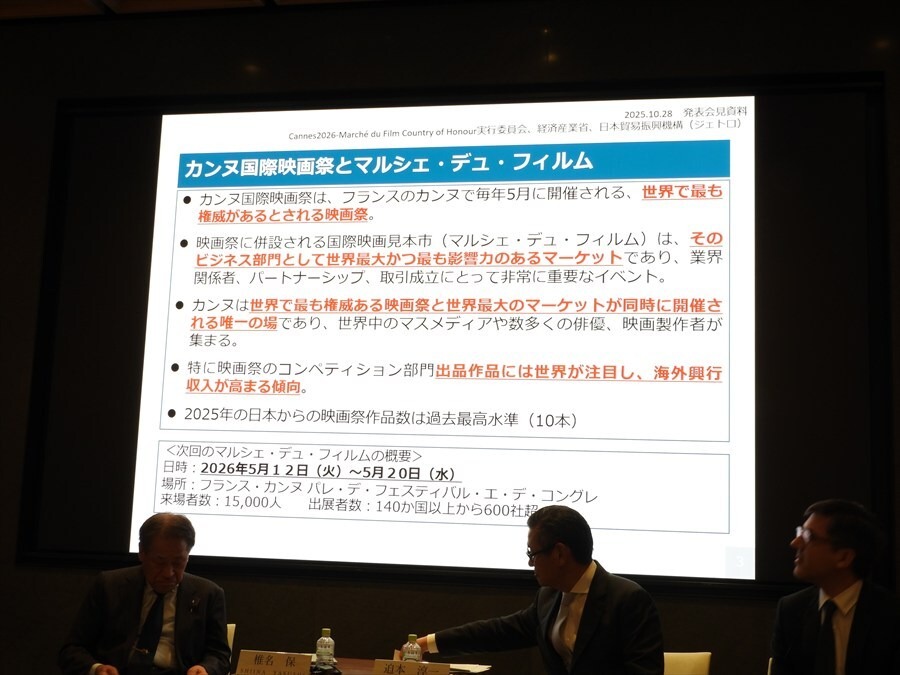 日本、2026年カンヌ「カントリーオブオナー」に決定。官民一体で日本映画の海外展開加速へ