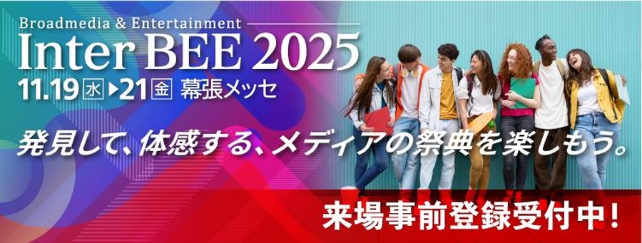 機材だけじゃない！仲間とチャンスが見つかる場所。YouTuber「望遠女子」が語る、駆け出しクリエイターこそInter BEEに行くべき理由