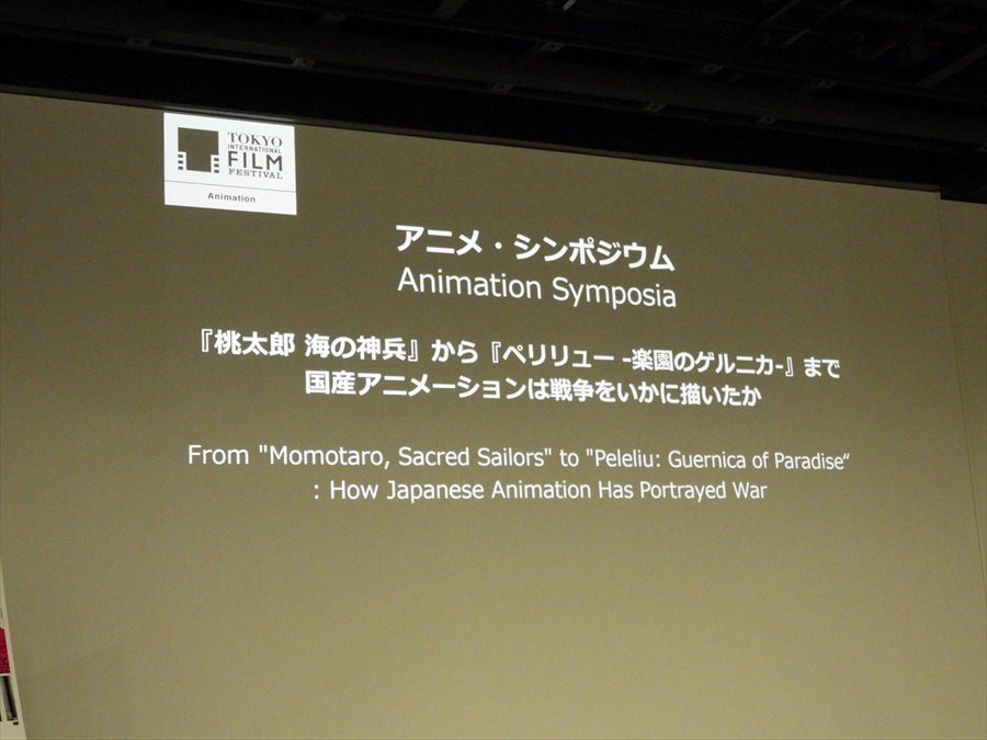 国産アニメはなぜ「銃後」ばかり描いてきたのか？ 『ペリリュー』と『海の神兵』が問う「戦争」を描くフィクションの役割【東京国際映画祭レポ】
