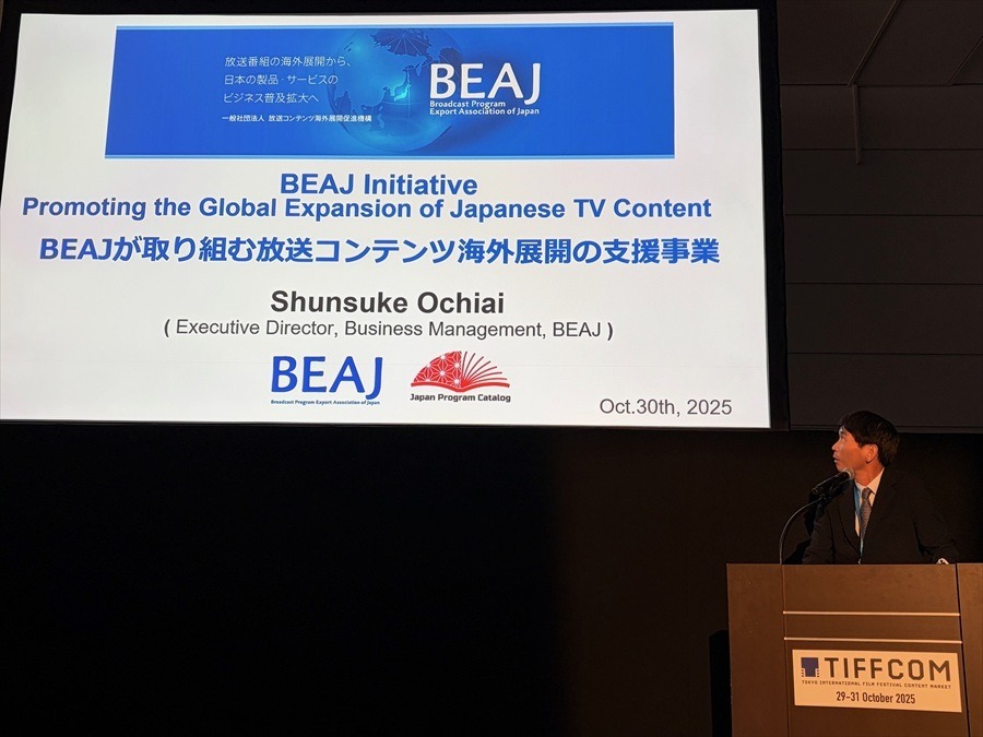 BEAJの落合俊輔氏