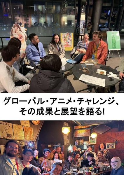 【12月22日(月) イベント開催】なぜ今、日本アニメに「グローバル人材育成」が急務なのか？ゲスト:キネマシトラス小笠原宗紀氏、長谷川博美氏、日本総研・安井洋輔氏 Dialogue for BRANC #11・画像