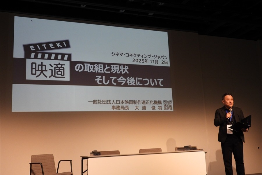 映適スタッフセンター、2026年4月より「定額会費制」へ移行。ギャラ1%徴収を撤廃、月額900円に