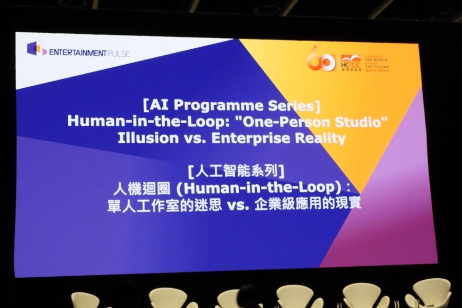 【香港フィルマート2026レポート】AIとクリエイティビティの交差点～「ヒューマン・イン・ザ・ループ」が再定義する映像制作の未来～