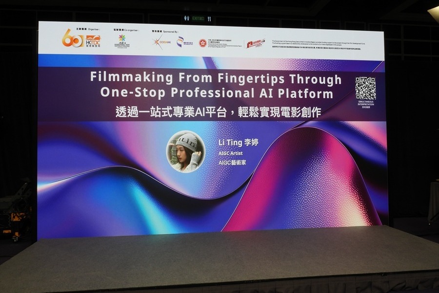 【香港フィルマート2026レポート】生成AIのランダム性をいかに制御するか。映像制作ワークフローを統合するAIプラットフォーム「TapNow」の実用性