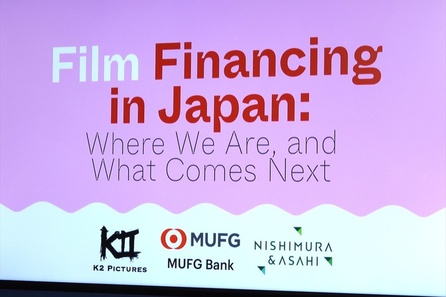 【カンヌ現地レポート】日本映画のファイナンスはなぜ世界から見えにくいのか。K2 Pictures、MUFG、弁護士が語る「製作委員会」の仕組みと映画ファンドの可能性