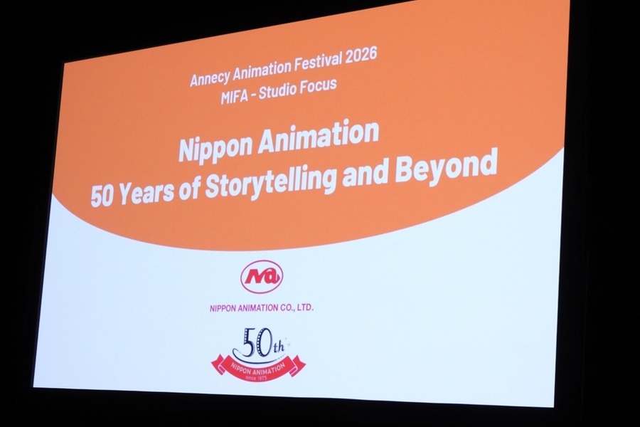 【アヌシー現地レポート】創業50年の日本アニメーション、次の50年へ。サラマンダーと共同開発中の新作3本を披露、国際共同制作にも意欲