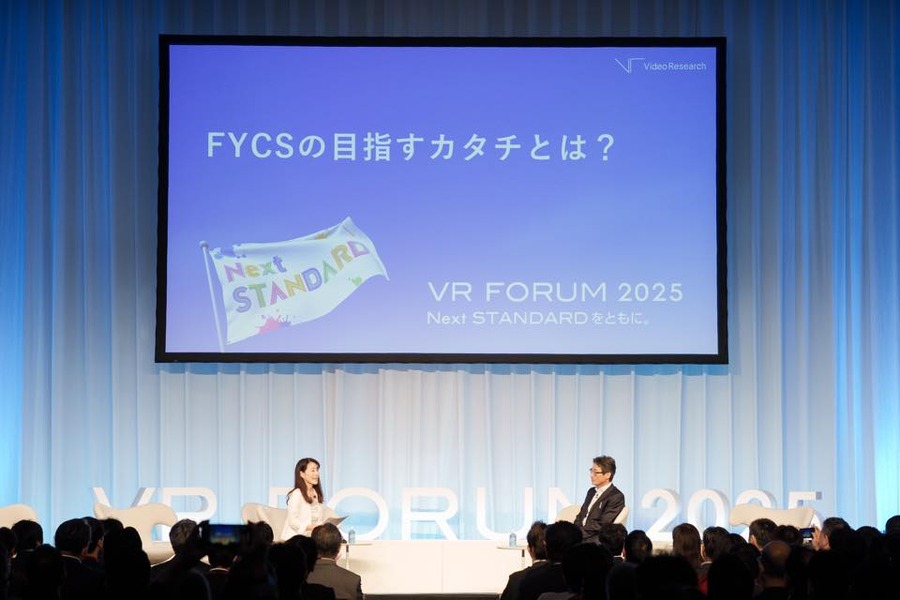 【イベントレポート】ローカル4社統合「FYCS」が描く放送局の“Next STANDARD”とは？ ～越境連携で生き残りをかける新戦略～