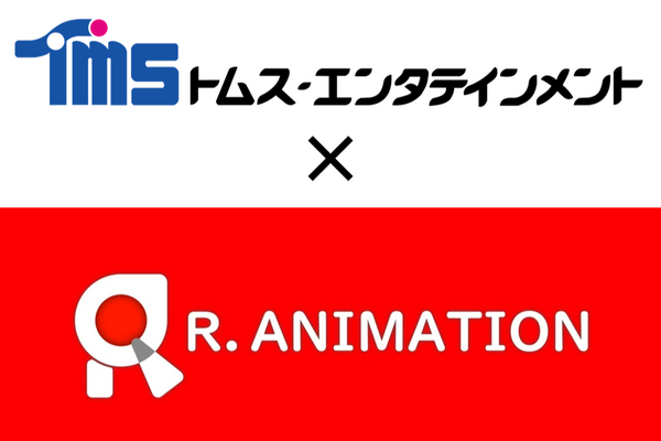 トムス・エンタテインメント、台湾アニメスタジオ「小紅帽動畫」と業務提携　制作体制の安定化と人材育成を強化 画像