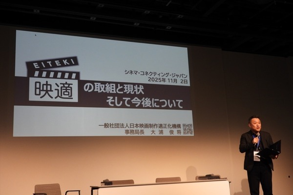 映適スタッフセンター、2026年4月より「定額会費制」へ移行。ギャラ1%徴収を撤廃、月額900円に 画像