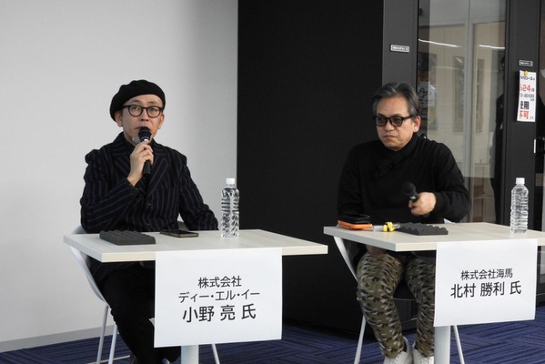 【イベントレポート】生成AIはクリエイターを二極化させるのか？ DLE小野氏・海馬北村氏が語る「AI時代の生存戦略」 画像