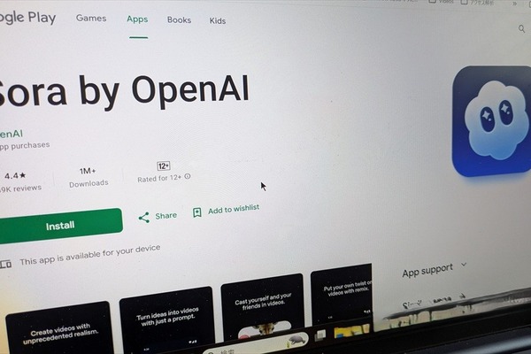 終了既報の「Sora 2」、OpenAIがCODAへも正式報告。26年度より生成AIの実態調査へ 画像
