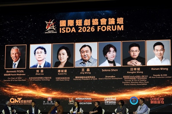 【香港フィルマート2026レポート】世界18億人を狙うショートドラマの現在地。AI導入とローカライゼーションが切り拓く新エコシステム 画像