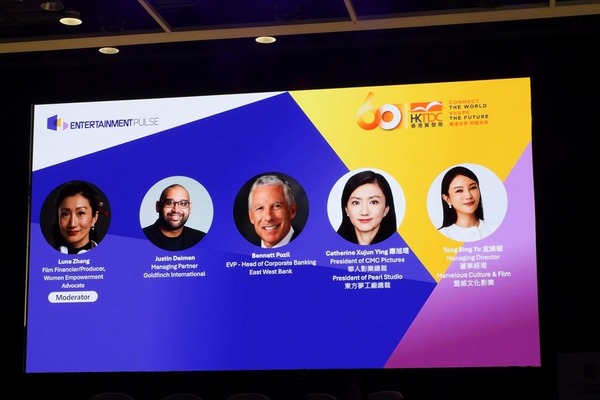 【香港フィルマート2026レポート】アジア映像産業を動かすファイナンスの最前線。銀行、スタジオ、投資家が語る「バンカブル」の条件 画像