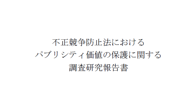生成AIを利用した声優の「声」の権利侵害が深刻――法務省が検討会を設置、指針作りに着手 画像