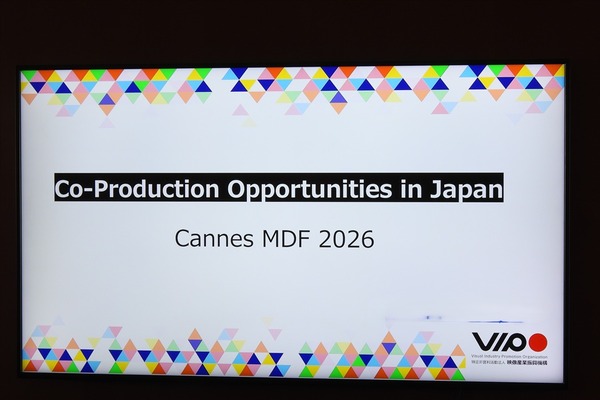 【カンヌ現地レポート】VIPO派遣のプロデューサー5名が国際共同製作企画をピッチ。新世代作家のプロジェクトが揃い踏み 画像