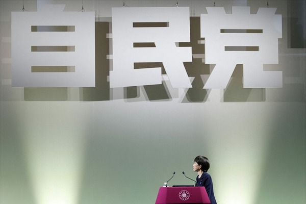 自民党「文化立国戦略」提言を読み解く：5年5000億円支援や複数年度支援を提言 画像