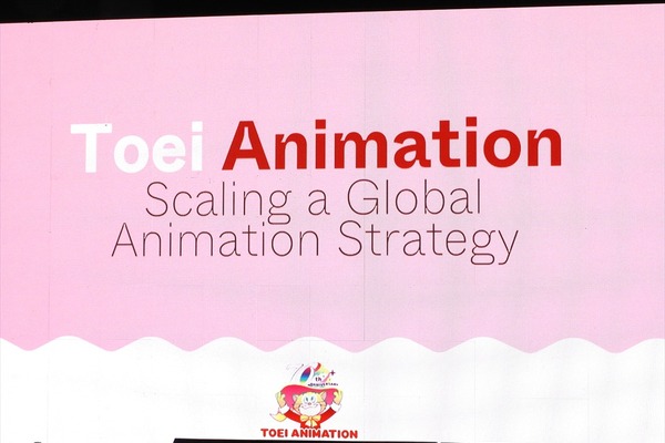 【カンヌ現地レポート】東映アニメーション、カンヌ「Cannes Animation」キーノート登壇。70周年を迎えた老舗スタジオが描く「日本アニメ」を土台にしたグローバル戦略の次章 画像