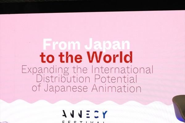 【カンヌ現地レポート】日本アニメ映画は世界でどう売られるのか？ フランスとラテンアメリカの配給会社が語る海外展開の最前線 画像