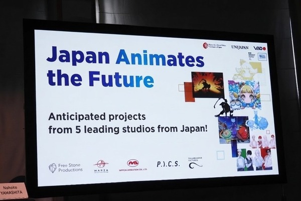 【アヌシー現地レポート】「Japan Animates the Future」日本のアニメスタジオ5社が最新プロジェクトをピッチ、国際共同製作・配給パートナーを募る 画像