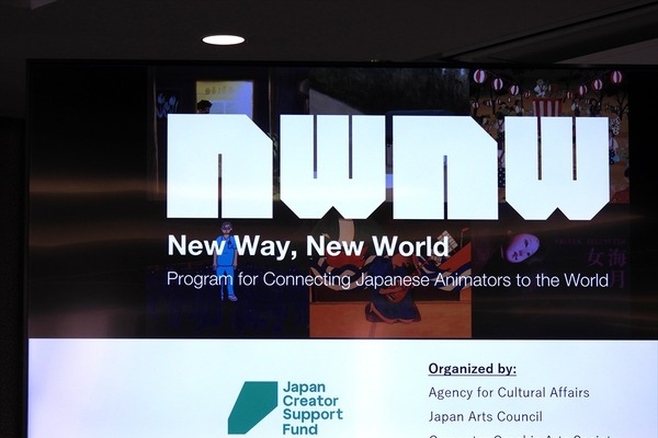 【アヌシー現地レポート】「Japanese Animation: New Way, New World」日本の短編作家7名が新作をピッチ、世界への扉を開く 画像