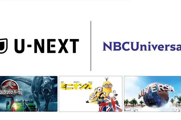 U-NEXTとNBCUniversalが日本市場で戦略提携。「Universal+」独占展開、USJ連携、日本コンテンツ海外展開へ 画像