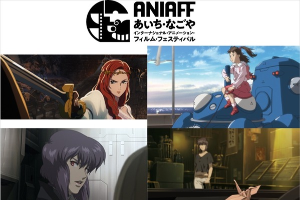 第2回ANIAFF、11月13日開幕。オールナイト部門で神山健治監督特集、メインビジュアルは矢野ほなみが担当 画像