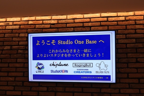 【レポート】KADOKAWA新アニメ制作拠点「Studio One Base」内覧会。池袋に集結する“創る人”のための新たな基地 画像