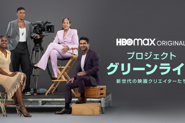 HBOドキュメンタリー『プロジェクト・グリーンライト』から、若手女性監督の成長物語と共に映画制作の裏側を学ぶ 画像