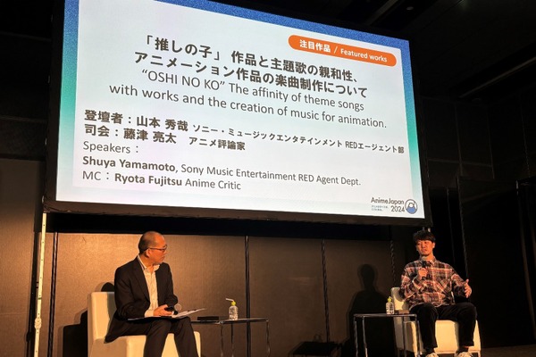 YOASOBIプロデューサーがアニメと音楽の世界進出について語る─ 楽曲だけでなく「タイアップ文化」そのものを輸出 画像