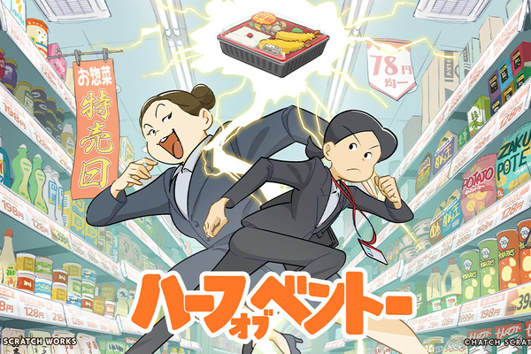 高知アニメクリエイターアワードとは？受賞者が語る参加の意義。「高知のアニメに対する本気度を感じた」 画像