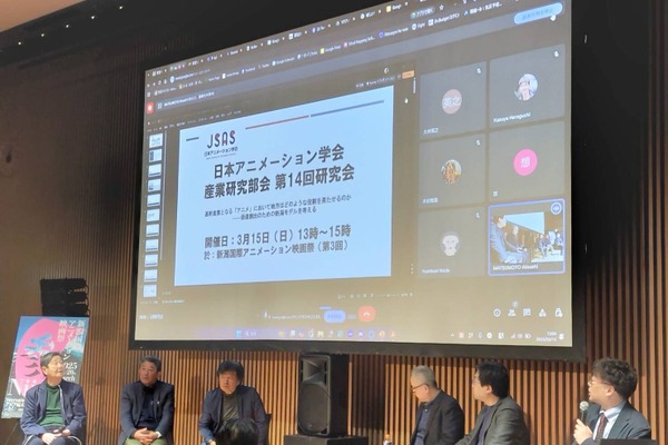 IPは地方で生まれるか――新潟発・アニメによる価値創出の現在地【新潟国際アニメーション映画祭】 画像