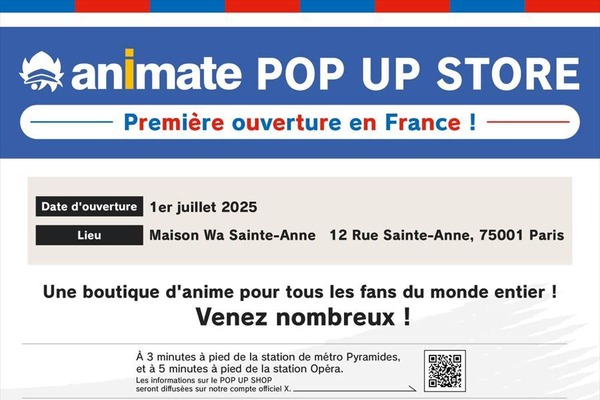 アニメイト初のフランス進出が決定！パリにポップアップストア7月オープン 画像