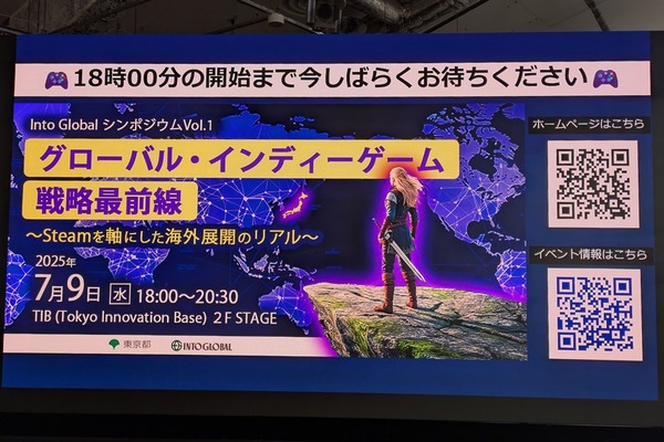 インディーゲーム海外展開のリアルとは？Steam・中国市場の専門家と開発者が語る成功戦略【Into Globalイベントレポート】 画像