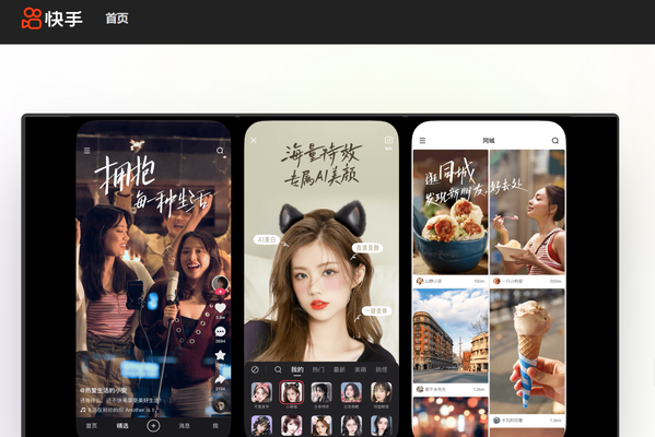 PwC予測：中国エンタメ市場、世界平均を上回る年率6.1%で成長へ。牽引役はデジタル広告とショート動画 画像