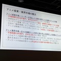 日本アニメ市場、海外売上2兆円超で過去最高3.8兆円。制作会社への利益還元が鍵に【TIFFCOMレポ】