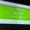 日本アニメ市場、海外売上2兆円超で過去最高3.8兆円。制作会社への利益還元が鍵に【TIFFCOMレポ】