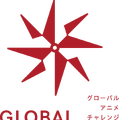【12月22日(月) イベント開催】なぜ今、日本アニメに「グローバル人材育成」が急務なのか？ゲスト:キネマシトラス小笠原宗紀氏、長谷川博美氏、日本総研・安井洋輔氏 Dialogue for BRANC #11