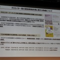 映像産業支援の課題を議論する「官民連携フォーラム」が開催。官民連携はどこまで進んだ?【東京国際映画祭レポ】