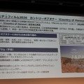 映像産業支援の課題を議論する「官民連携フォーラム」が開催。官民連携はどこまで進んだ？【東京国際映画祭レポ】