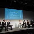 映像産業支援の課題を議論する「官民連携フォーラム」が開催。官民連携はどこまで進んだ？【東京国際映画祭レポ】