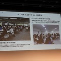 人材育成からアーカイブまで、日本映画の課題に向き合う6団体が「官民連携フォーラム」で活動報告を発表【東京国際映画祭レポ】