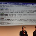 人材育成からアーカイブまで、日本映画の課題に向き合う6団体が「官民連携フォーラム」で活動報告を発表【東京国際映画祭レポ】